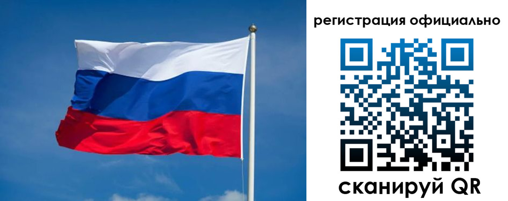 временная регистрация собственник в Добрянке