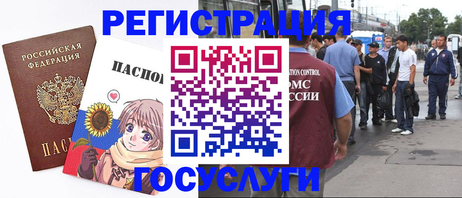 временная регистрация адрес в Добрянке